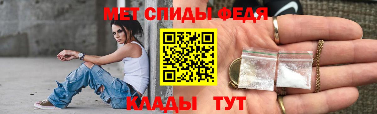 Amphetamine 98% Ртищево