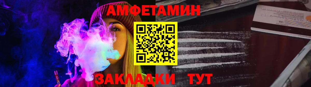 Ртищево  Amphetamine  это Telegram  АМФ  Амфетамин VHQ  Вход с VPN 