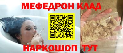эйфоретик Будённовск
