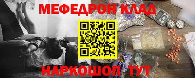 эйфоретик Будённовск