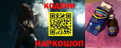 эйфоретик Будённовск