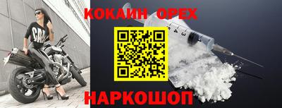 эйфоретик Будённовск