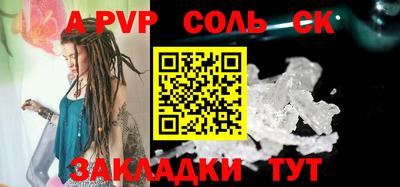 СК Бузулук