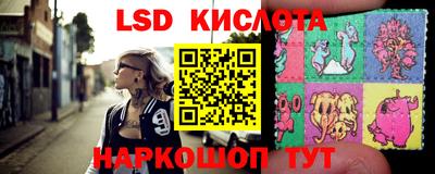 эйфоретик Будённовск