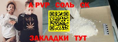 эйфоретик Будённовск