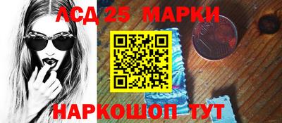 эйфоретик Будённовск