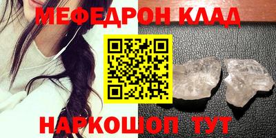 скорость mdpv Бугуруслан