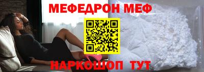 эйфоретик Будённовск