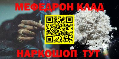 эйфоретик Будённовск