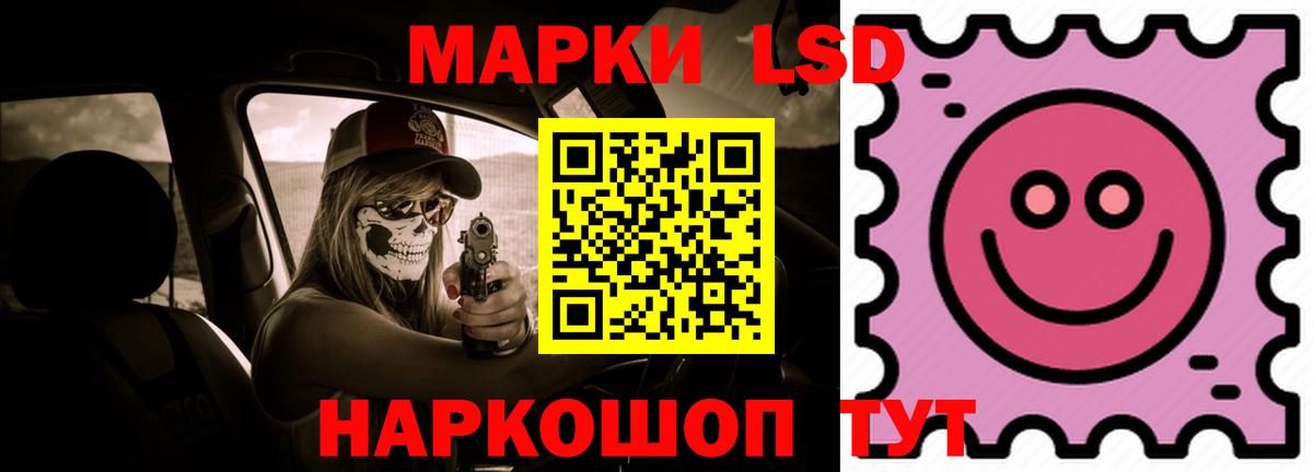 Ртищево  LSD-25 экстази кислота  ЛСД экстази ecstasy  Вход с VPN 