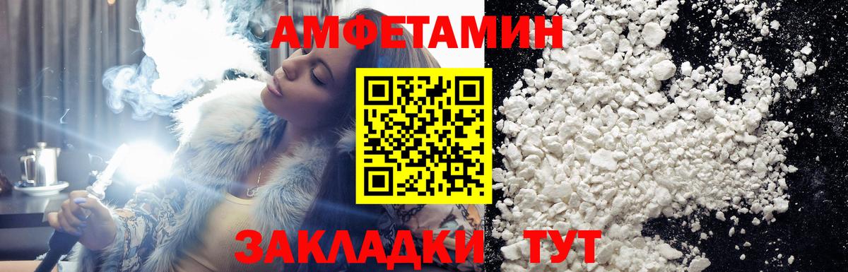 Ртищево  Метамфетамин Methamphetamine  Метамфетамин Methamphetamine  Вход с VPN 