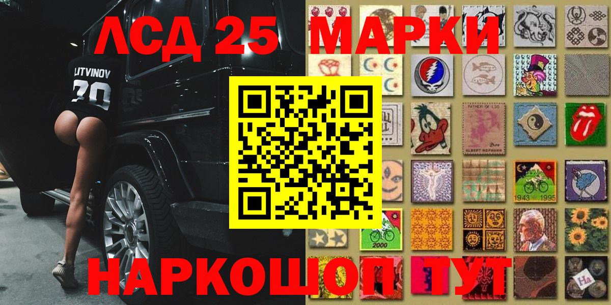 Ртищево  Наркотические марки 1500мкг  Вход с VPN  Наркотические марки 1500мкг 
