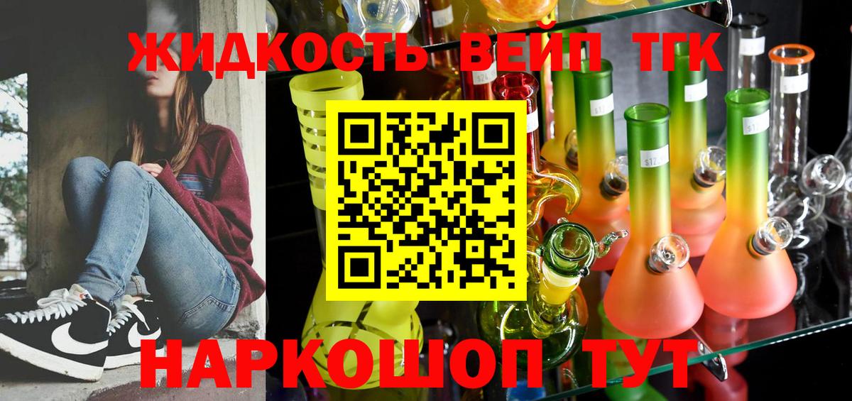 Ртищево  ТГК Wax  Вход с VPN 