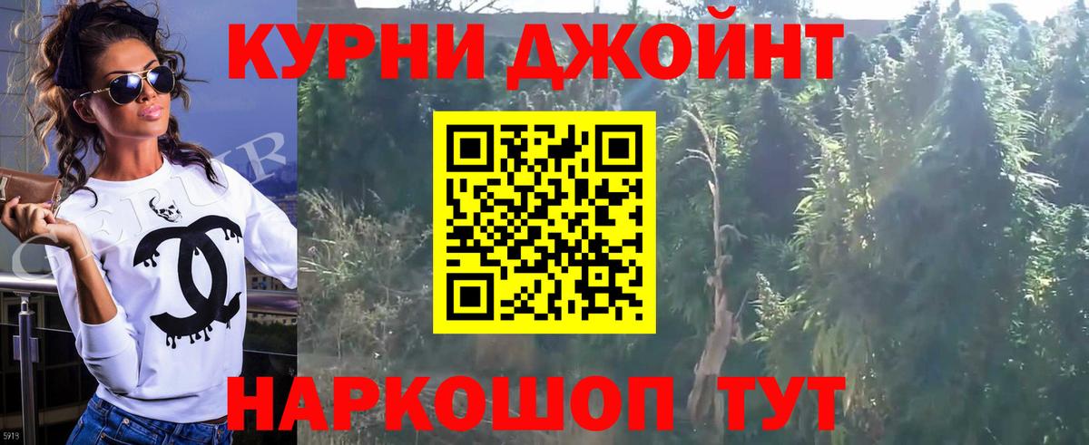 Конопля марихуана Ртищево
